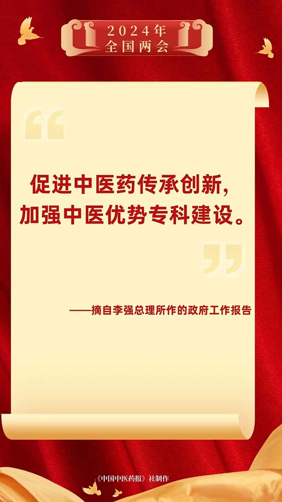 �������鱨�棺������ҽҩ������������ǿ��ҽ����ר�ƽ���