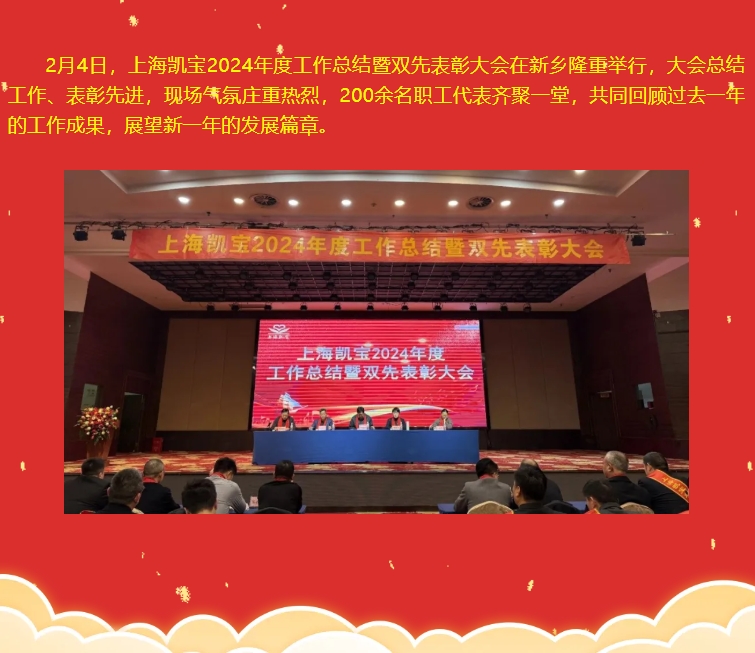 ľ ı ǰ ƪϺ61632024ܽ˫ȱʢ