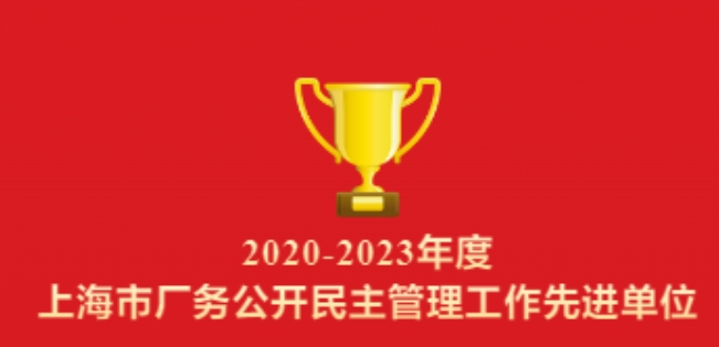 Ϻ6163ٻ2020-2023ϺгȽλ